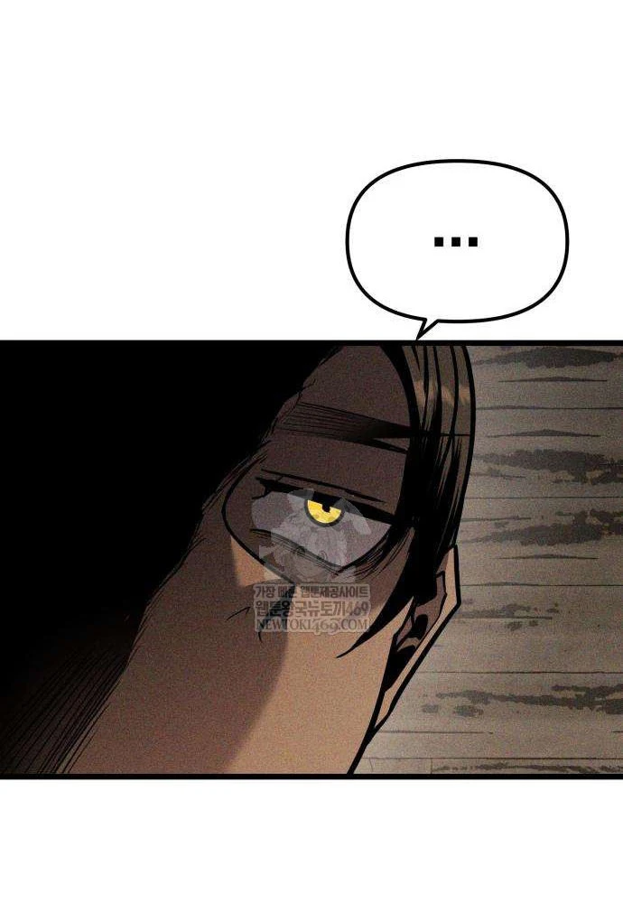 Đội Quân Ảo Chapter 6 - 157