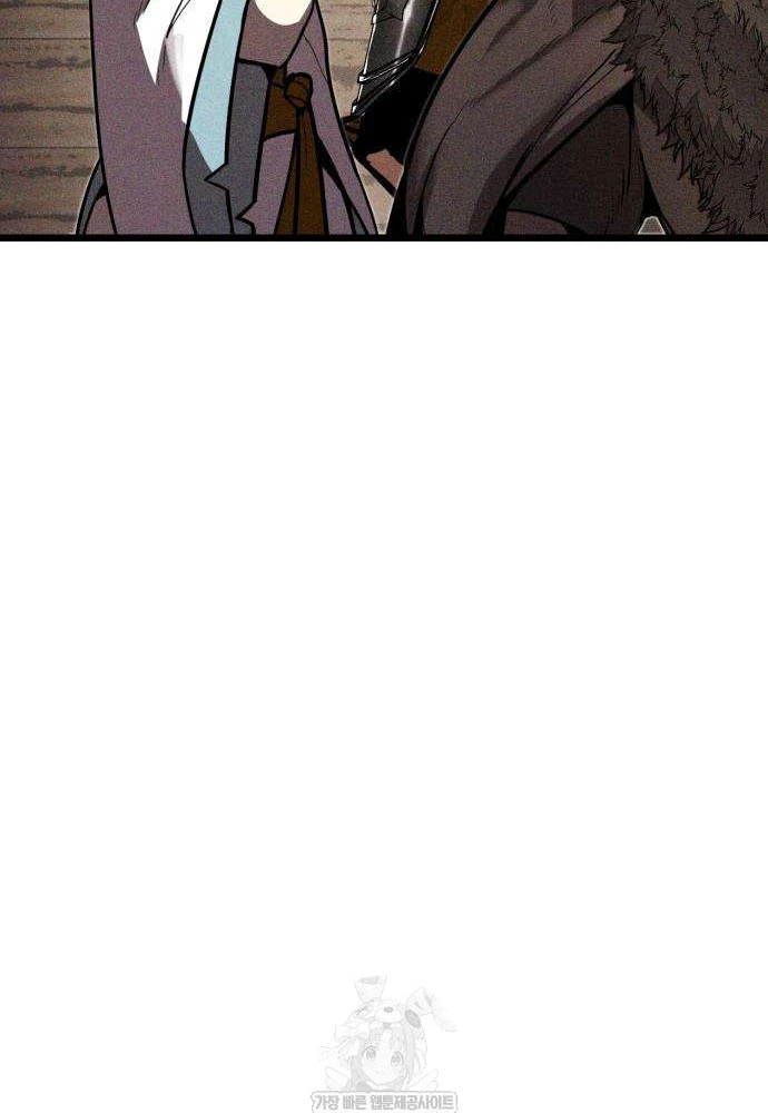 Đội Quân Ảo Chapter 6 - 179