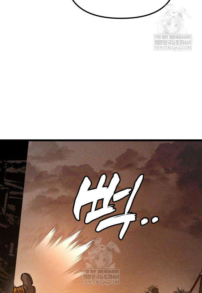 Đội Quân Ảo Chapter 6 - 185