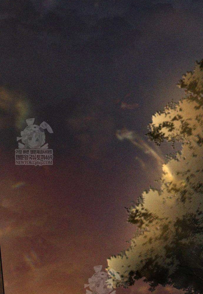 Đội Quân Ảo Chapter 6 - 190