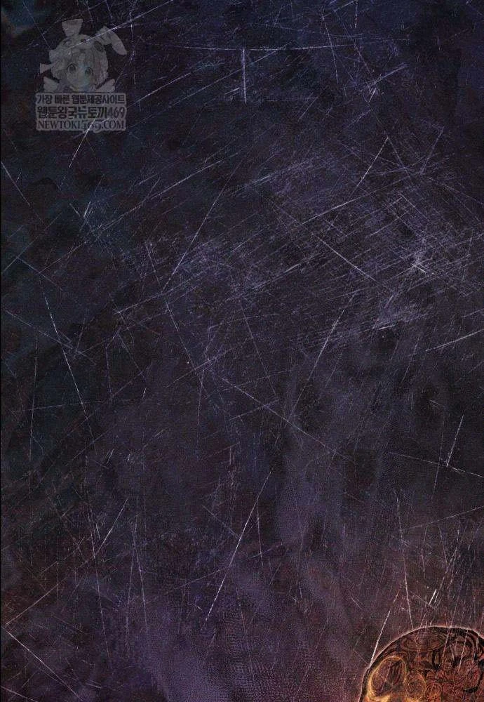 Đội Quân Ảo Chapter 7 - 5