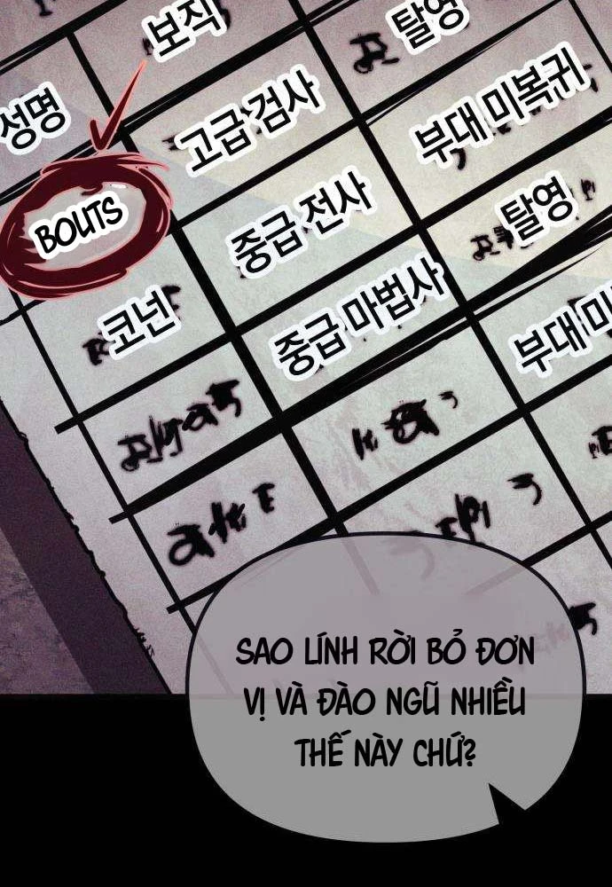 Đội Quân Ảo Chapter 7 - 17