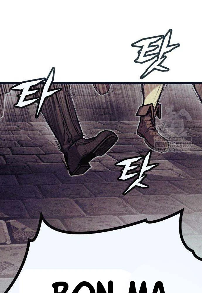 Đội Quân Ảo Chapter 7 - 25