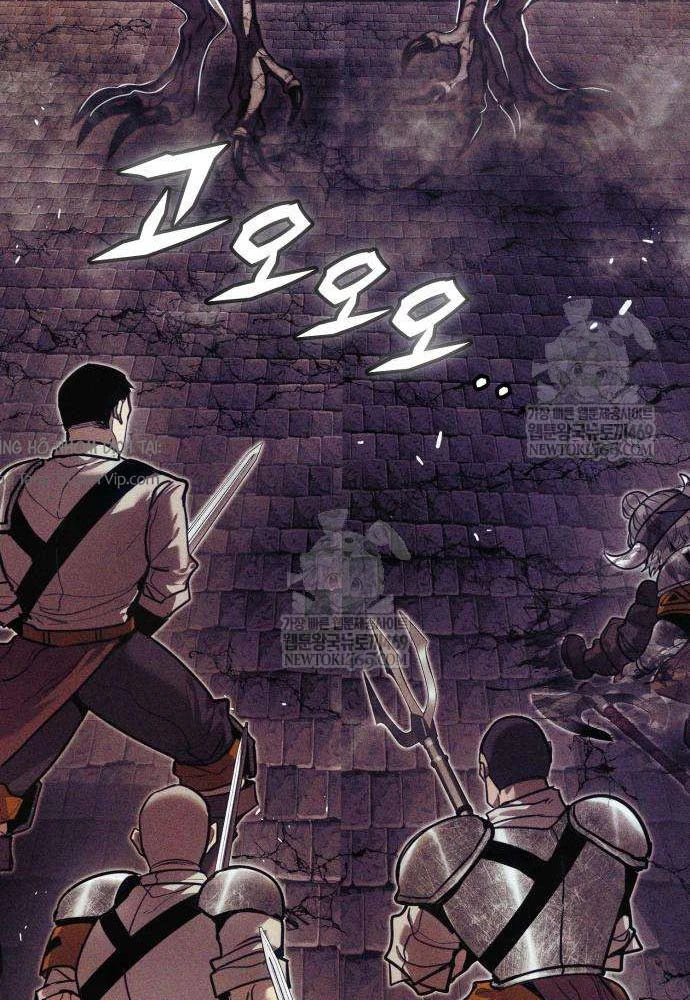 Đội Quân Ảo Chapter 7 - 30