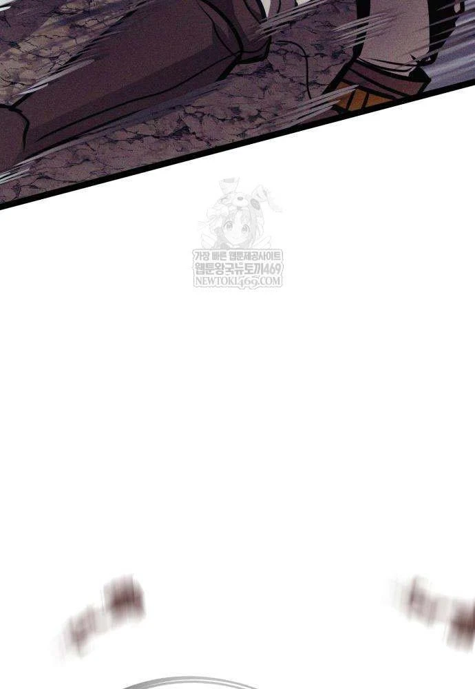 Đội Quân Ảo Chapter 7 - 42