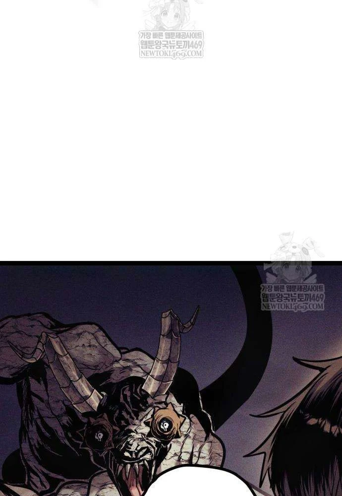 Đội Quân Ảo Chapter 7 - 46