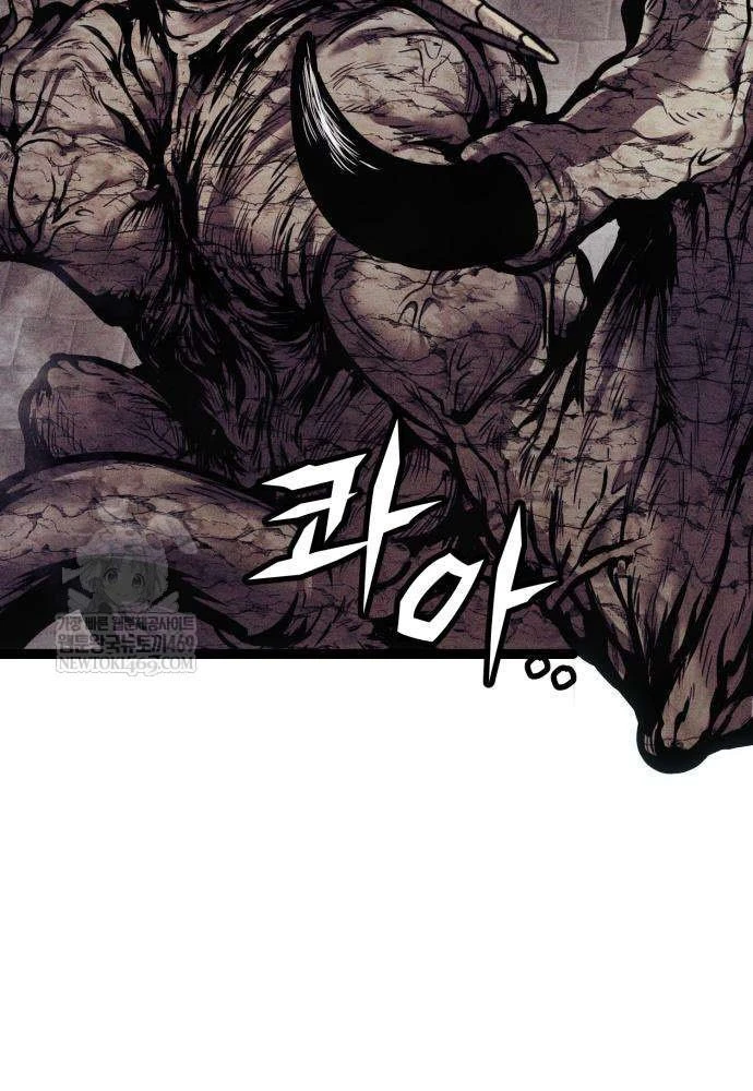 Đội Quân Ảo Chapter 7 - 49