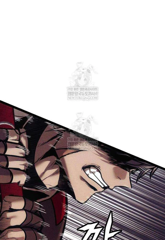 Đội Quân Ảo Chapter 7 - 50