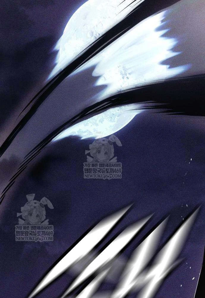 Đội Quân Ảo Chapter 7 - 57