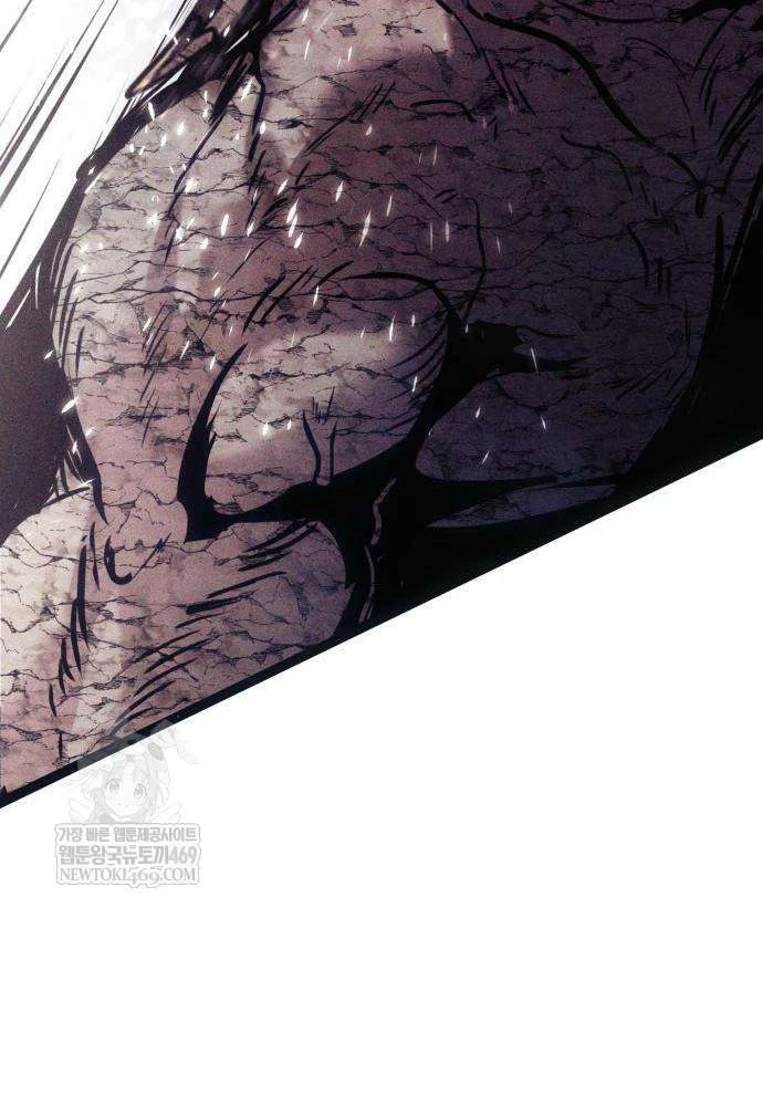 Đội Quân Ảo Chapter 7 - 60