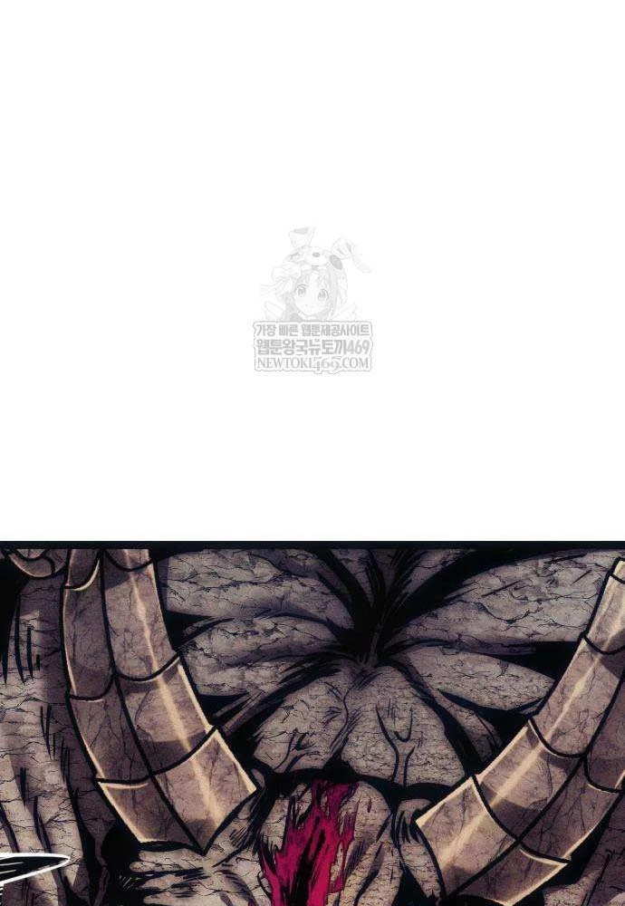 Đội Quân Ảo Chapter 7 - 63