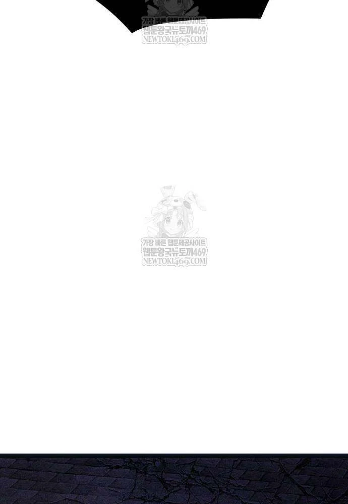 Đội Quân Ảo Chapter 7 - 65