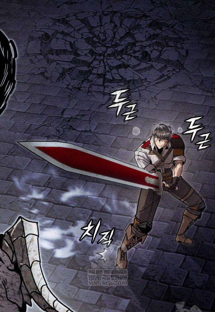 Đội Quân Ảo Chapter 7 - 66