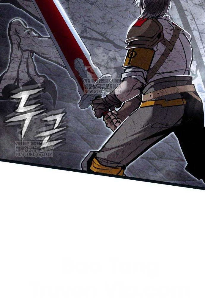 Đội Quân Ảo Chapter 7 - 73