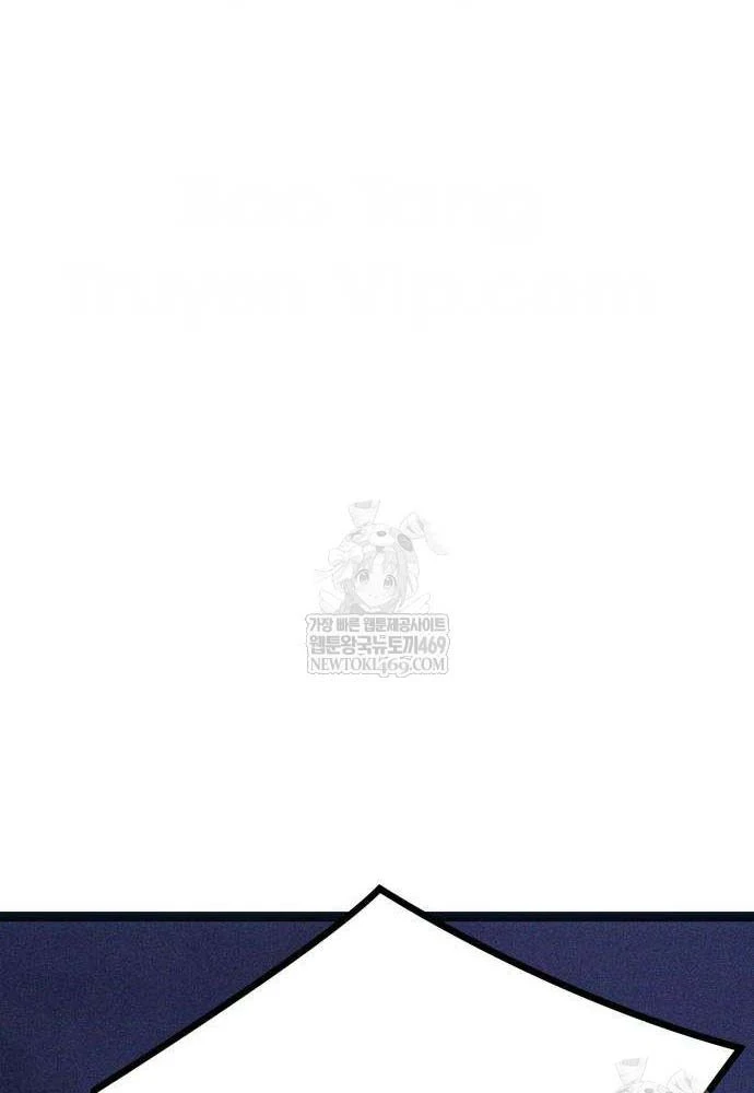 Đội Quân Ảo Chapter 7 - 74