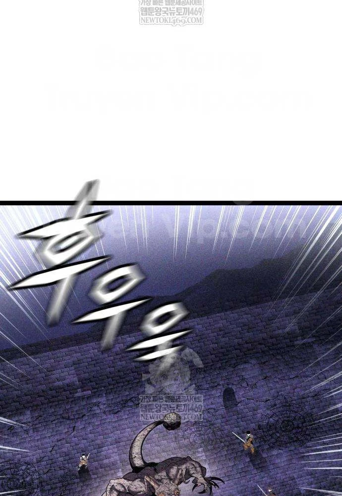 Đội Quân Ảo Chapter 7 - 78