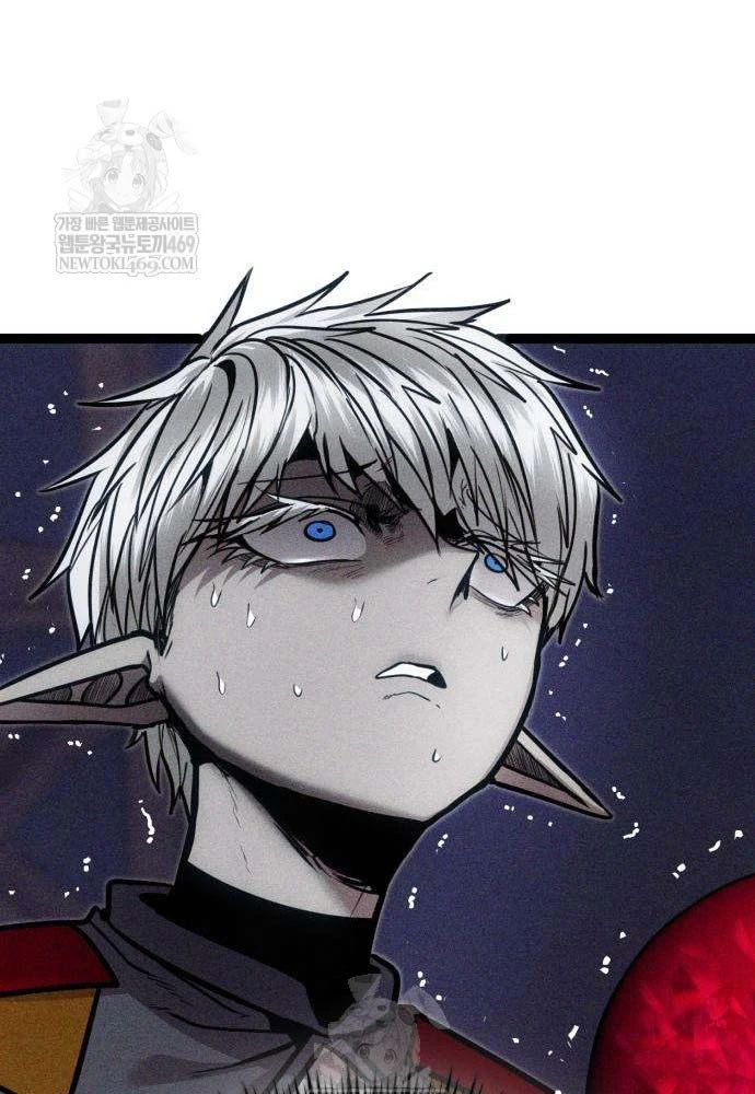 Đội Quân Ảo Chapter 7 - 81