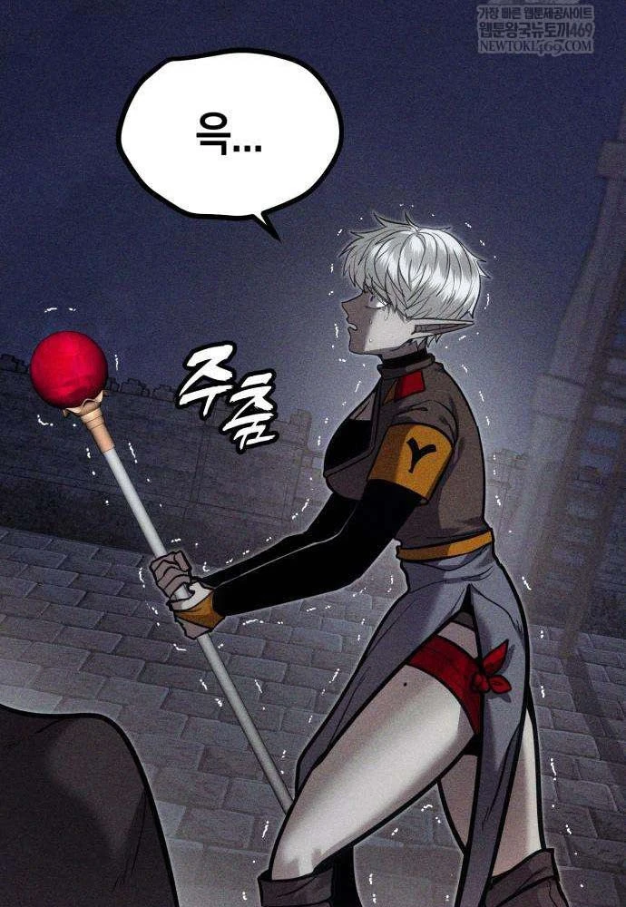 Đội Quân Ảo Chapter 7 - 83