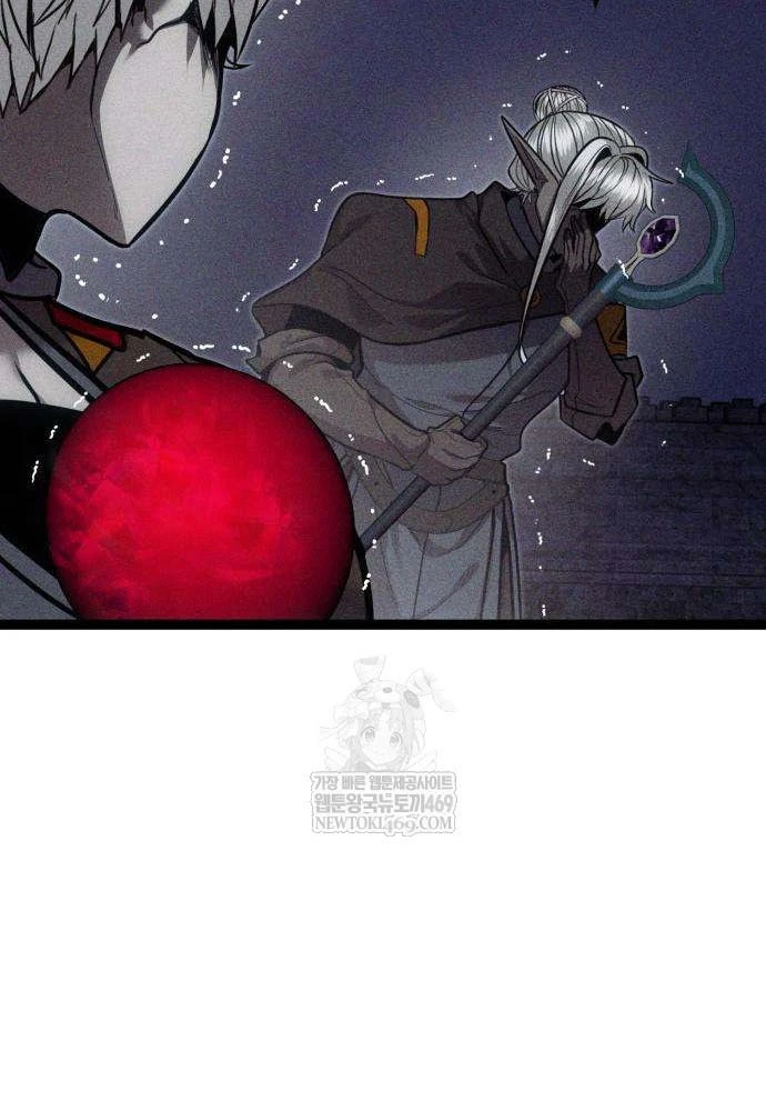 Đội Quân Ảo Chapter 7 - 85