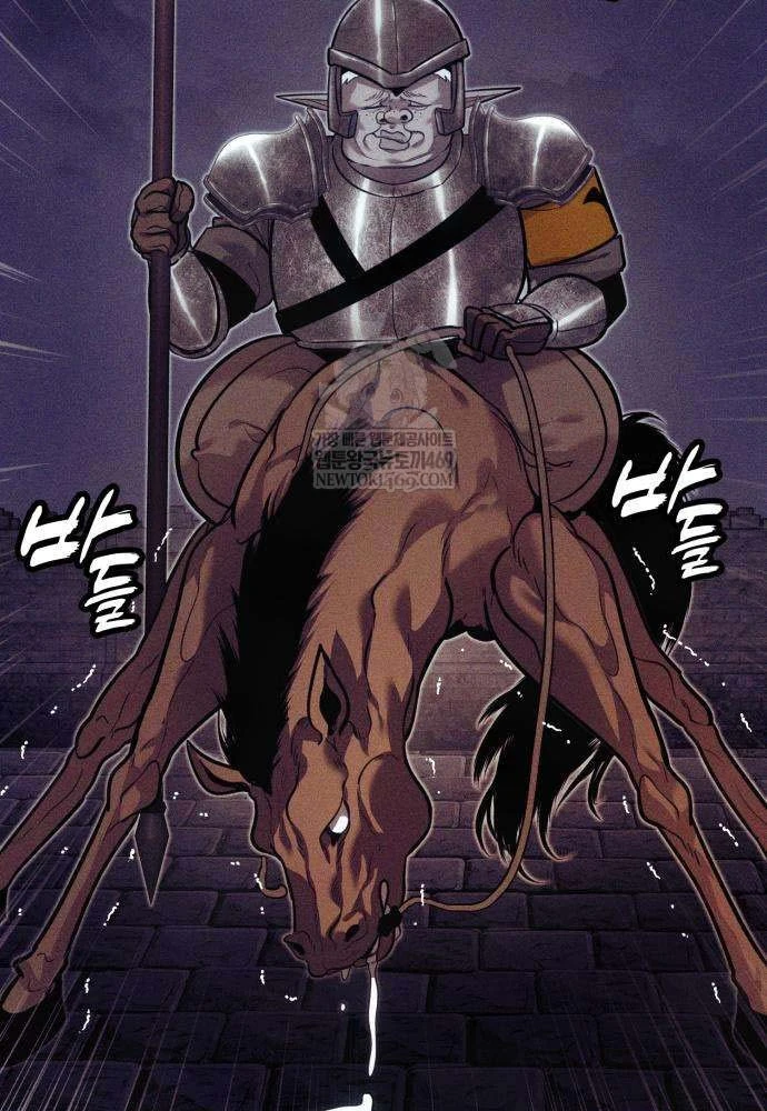 Đội Quân Ảo Chapter 7 - 110