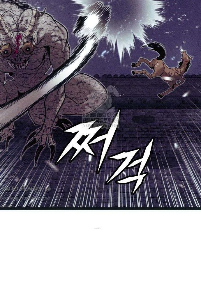 Đội Quân Ảo Chapter 7 - 114