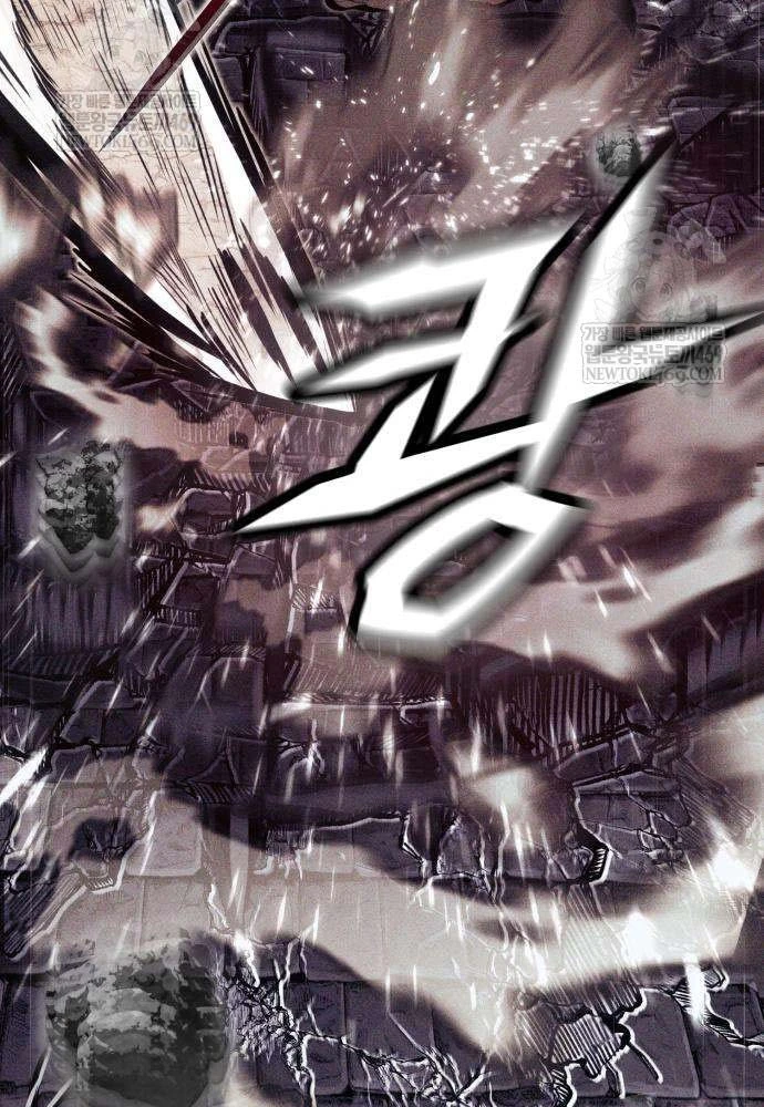 Đội Quân Ảo Chapter 7 - 134