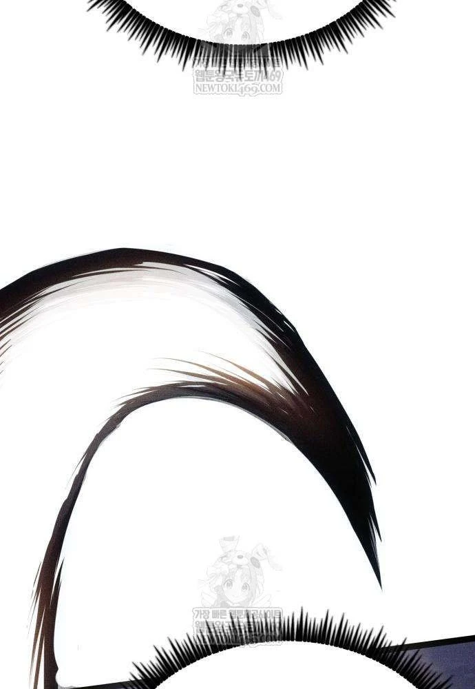 Đội Quân Ảo Chapter 7 - 138