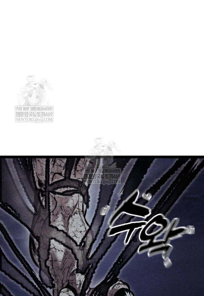 Đội Quân Ảo Chapter 7 - 155