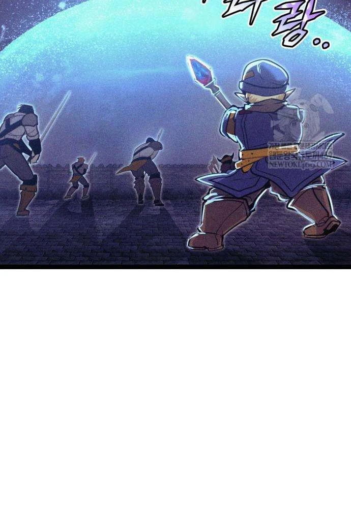 Đội Quân Ảo Chapter 7 - 169