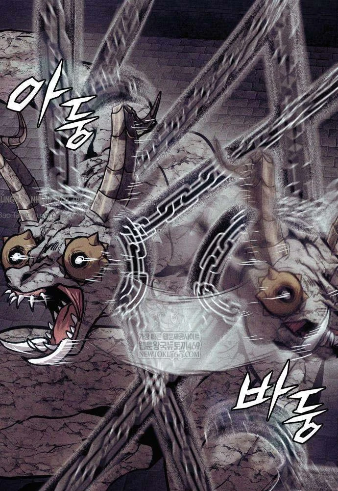 Đội Quân Ảo Chapter 7 - 189