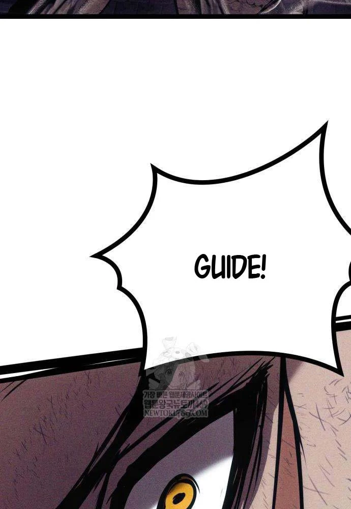 Đội Quân Ảo Chapter 7 - 190