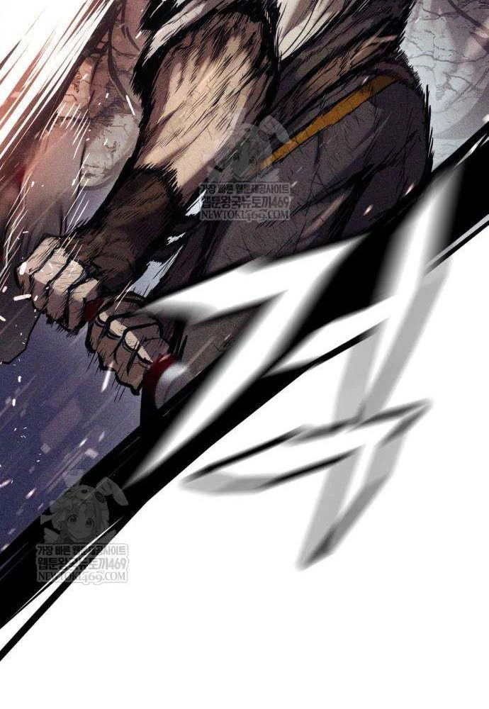 Đội Quân Ảo Chapter 7 - 205