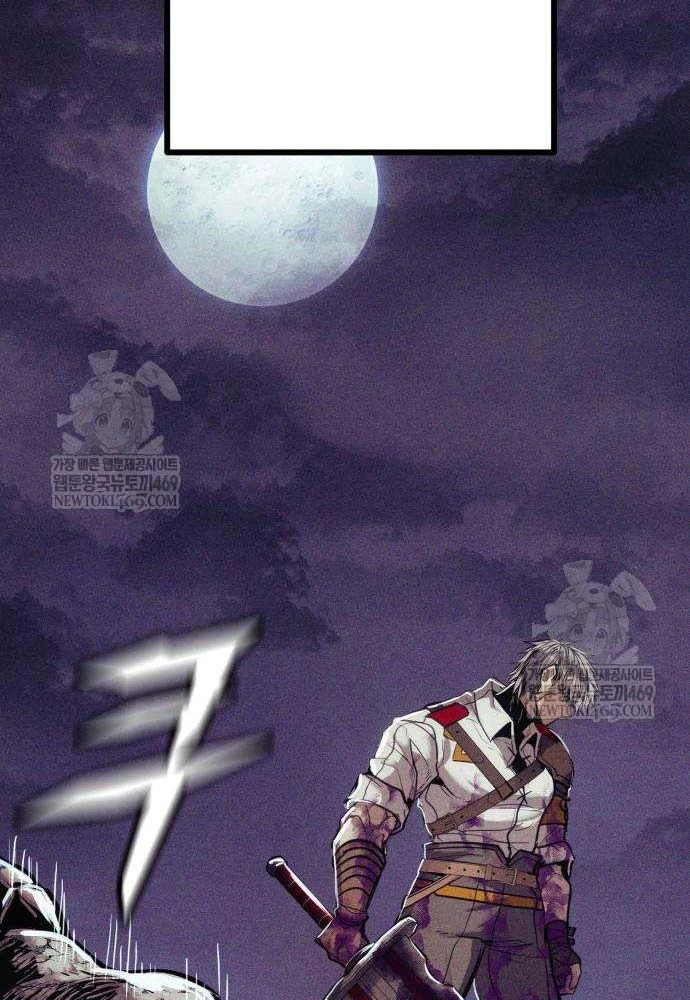 Đội Quân Ảo Chapter 7 - 214