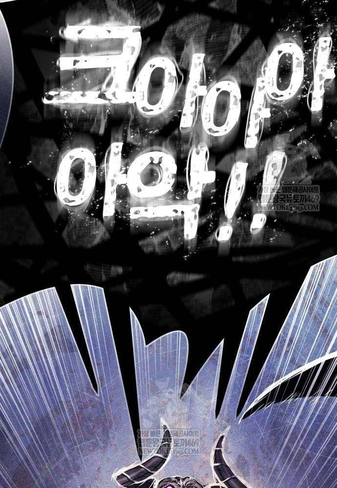 Đội Quân Ảo Chapter 7 - 223