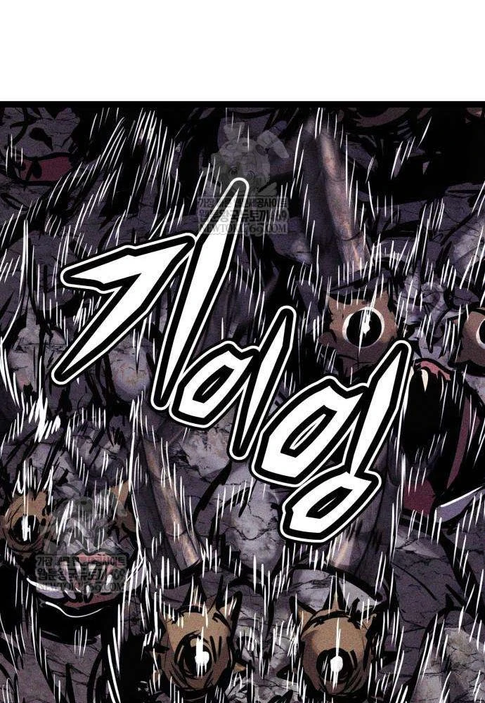 Đội Quân Ảo Chapter 7 - 226