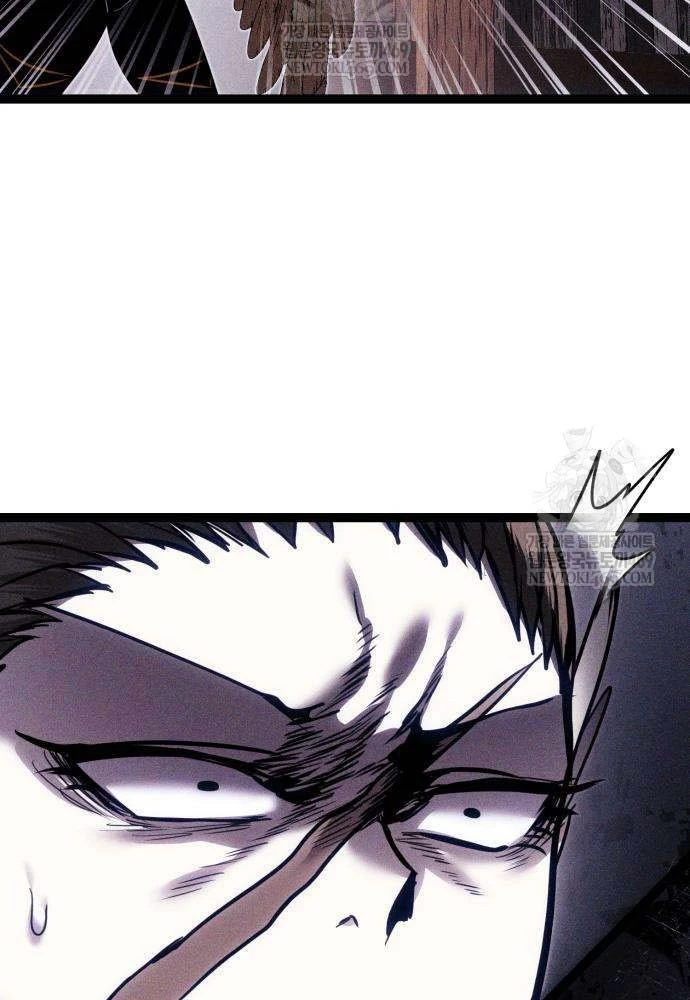 Đội Quân Ảo Chapter 8 - 16