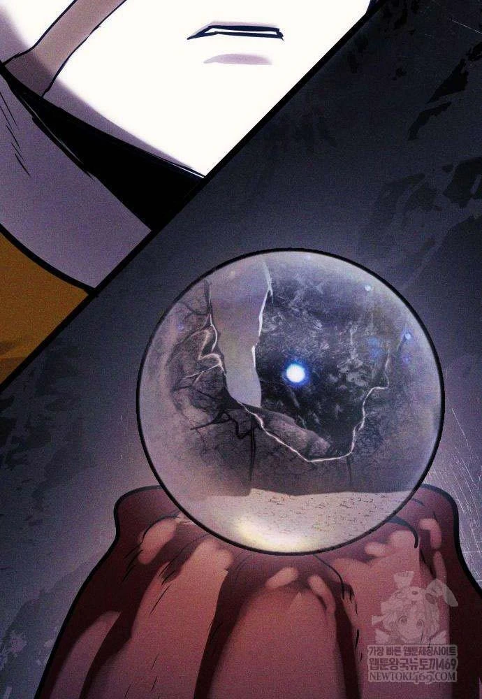 Đội Quân Ảo Chapter 8 - 17