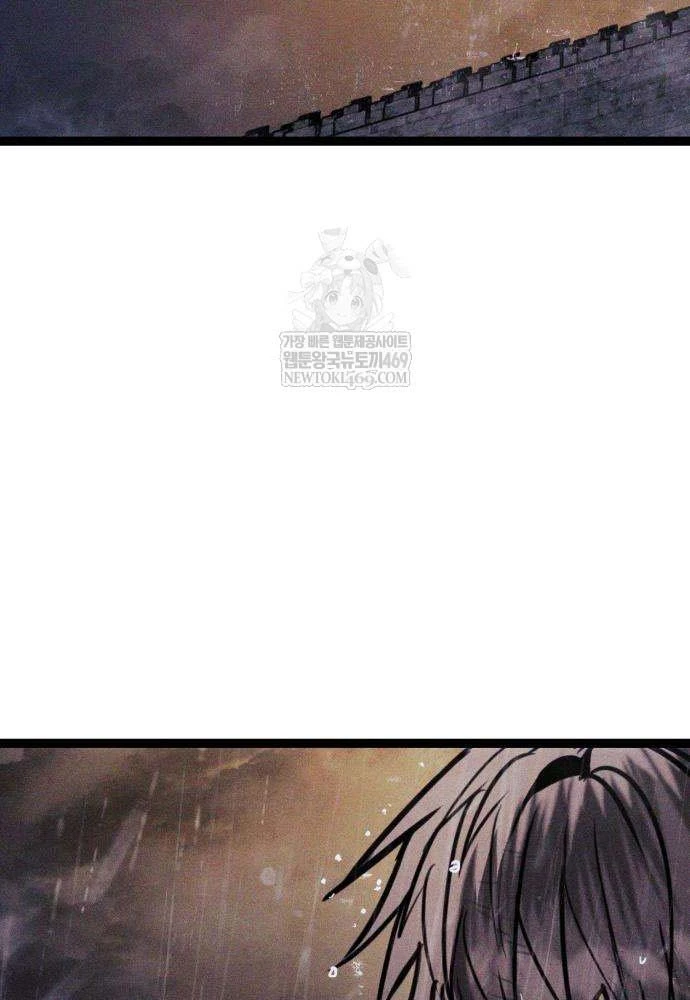 Đội Quân Ảo Chapter 8 - 88