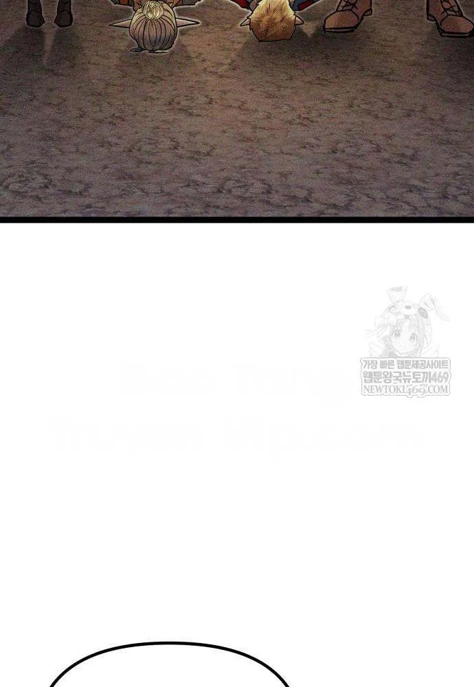 Đội Quân Ảo Chapter 8 - 103