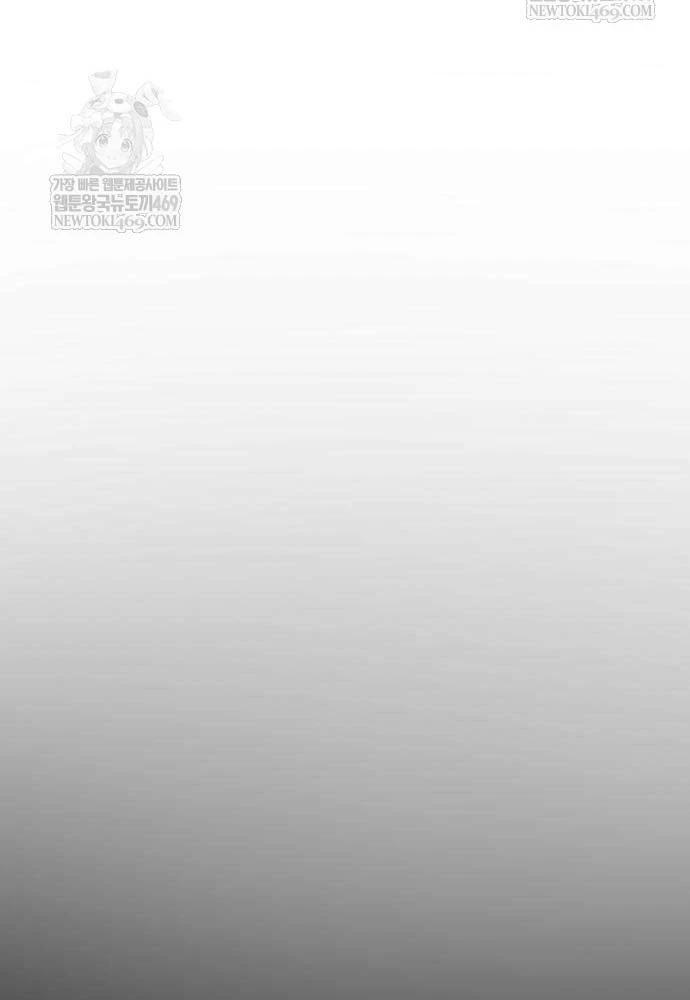 Đội Quân Ảo Chapter 8 - 131