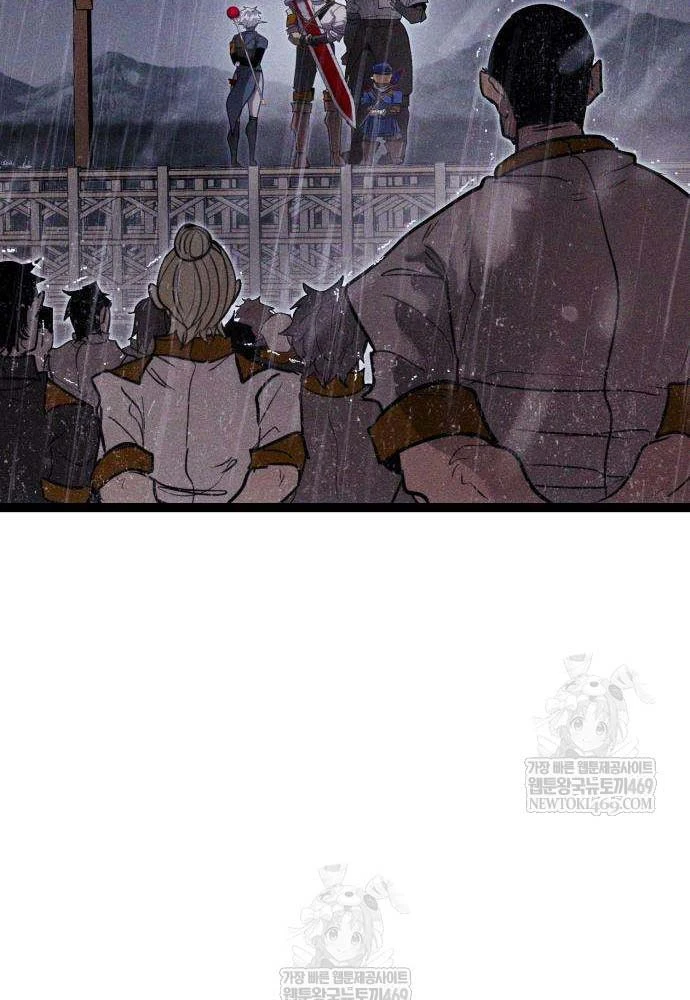 Đội Quân Ảo Chapter 8 - 133