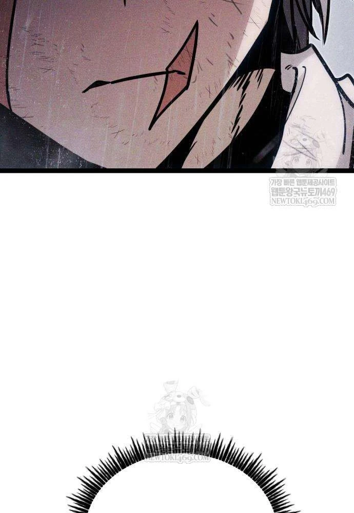 Đội Quân Ảo Chapter 8 - 161