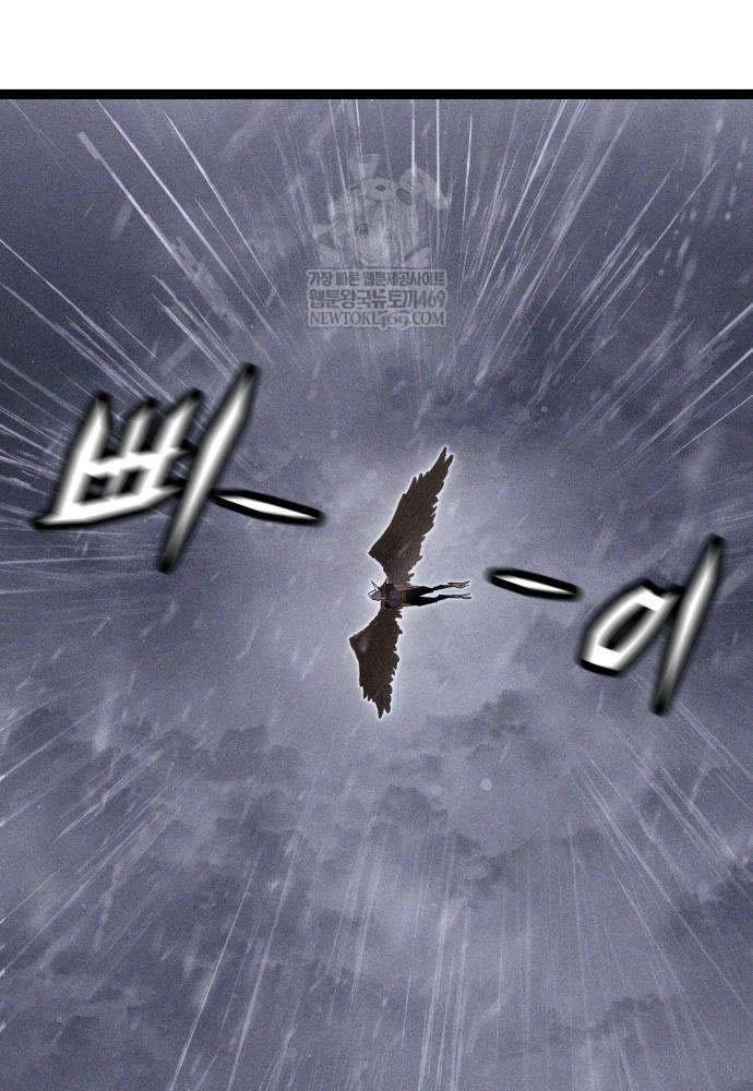 Đội Quân Ảo Chapter 8 - 164