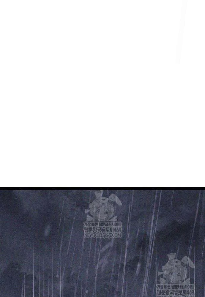 Đội Quân Ảo Chapter 8 - 167