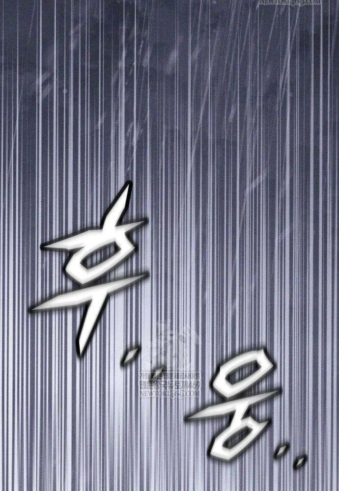 Đội Quân Ảo Chapter 8 - 168