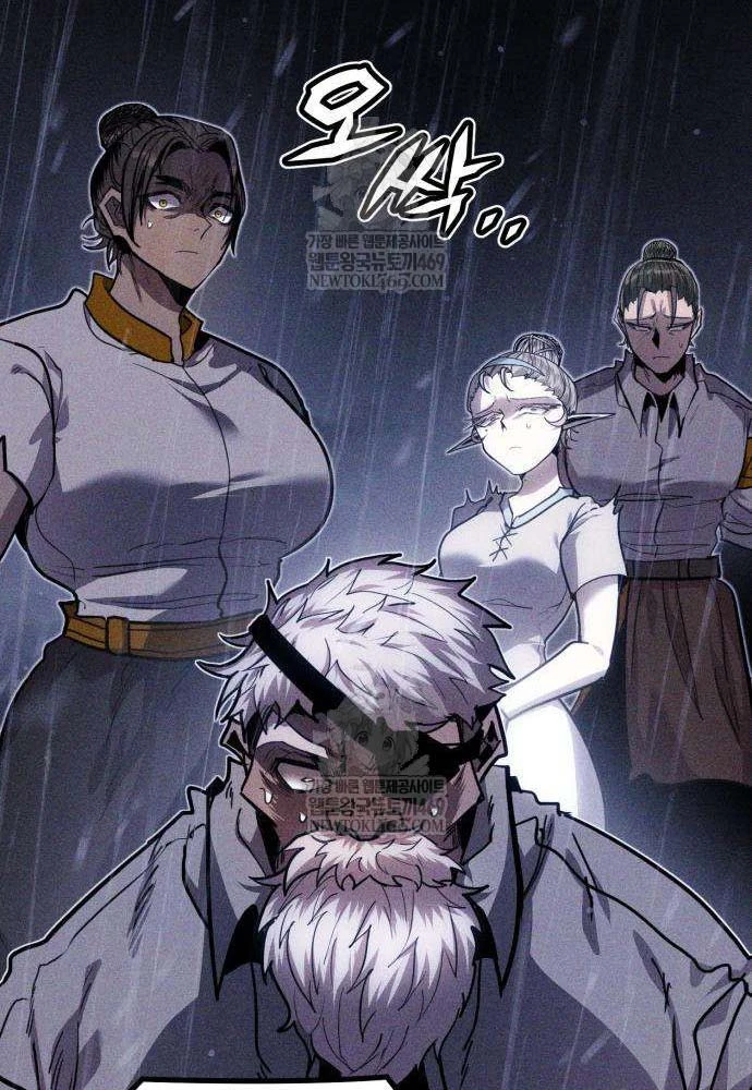 Đội Quân Ảo Chapter 8 - 192