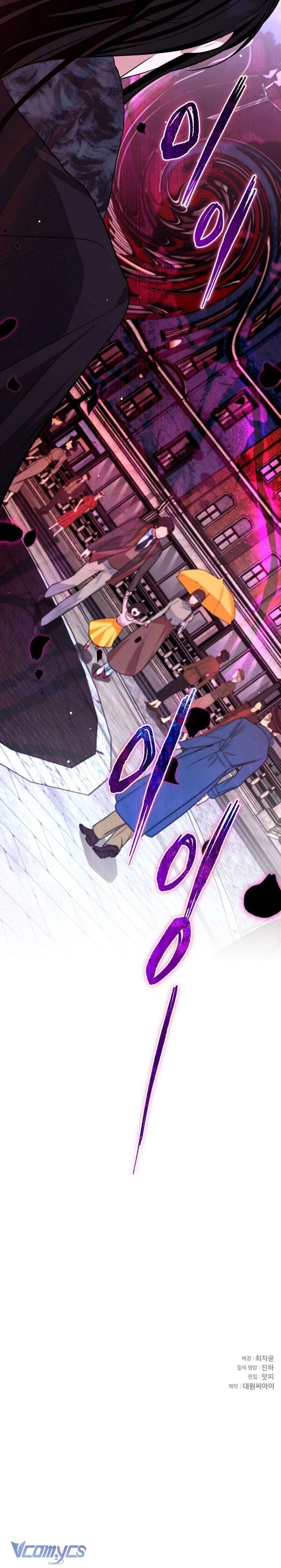 Gửi Người Bất Tử Mà Tôi Chẳng Thể Thật Lòng Chapter 11 - 20