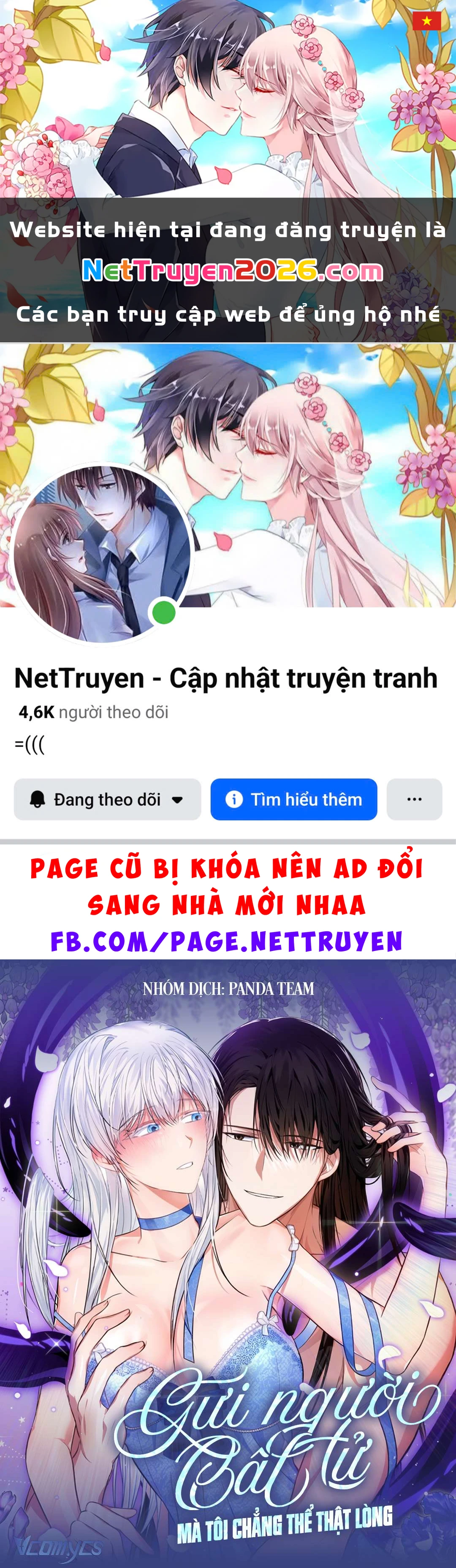 Gửi Người Bất Tử Mà Tôi Chẳng Thể Thật Lòng Chapter 14 - 1