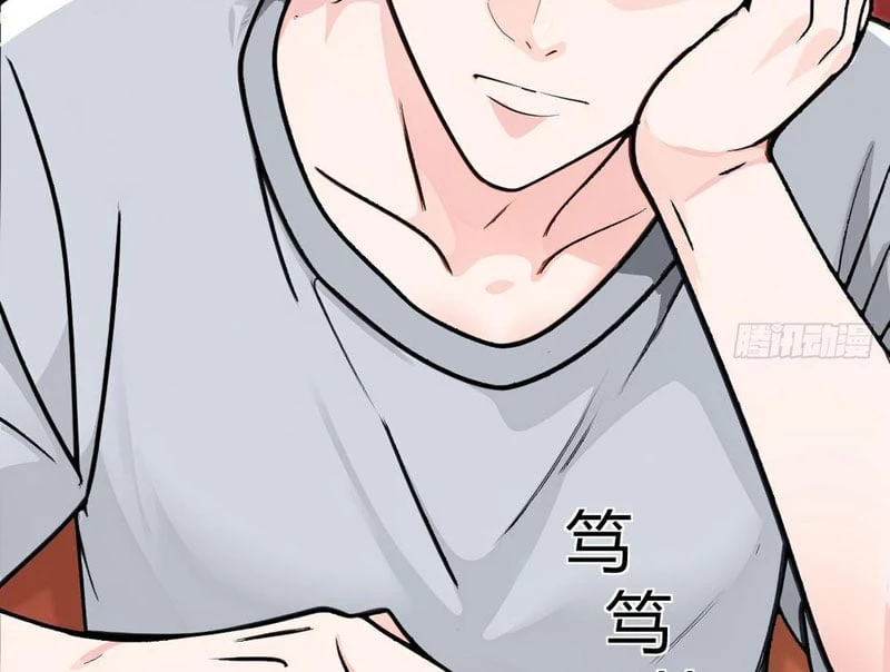 Tận Thế: Vừa Vô Địch Đã Bị Chặn Cửa Cầu Hôn Chapter 1 - 195