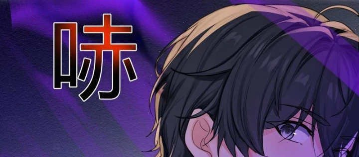 Tận Thế: Vừa Vô Địch Đã Bị Chặn Cửa Cầu Hôn Chapter 6 - 8